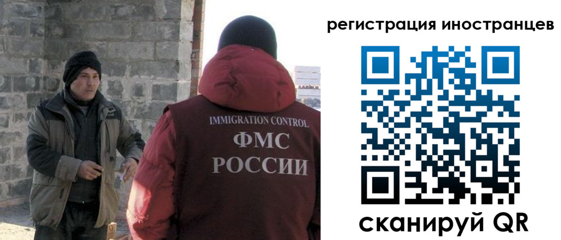 временная регистрация адрес в Нелидово